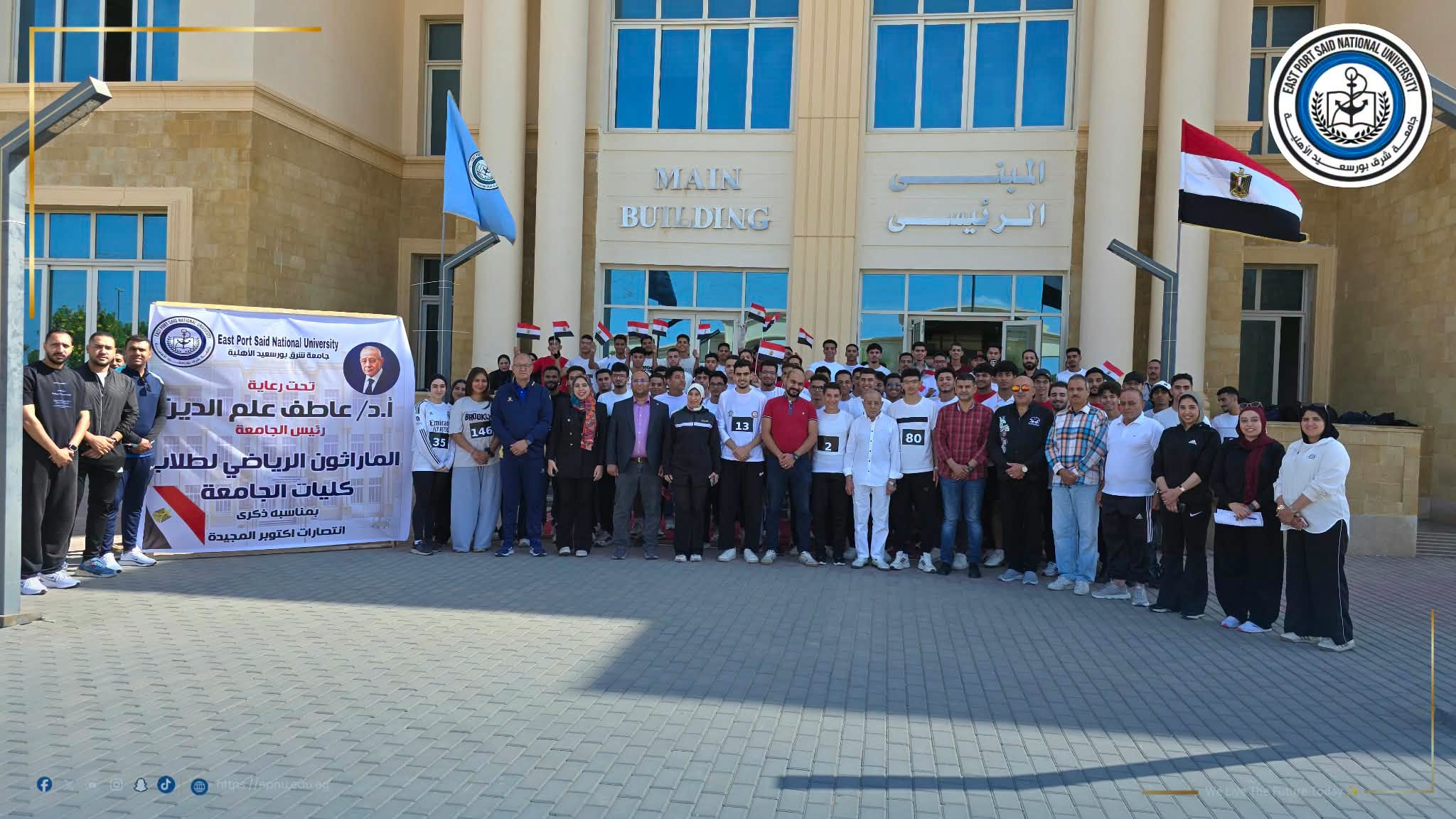 بمشاركة الطلاب والطالبات.. جامعة شرق بورسعيد الأهلية تحتفي بالفائزين في الماراثون الرياضي
