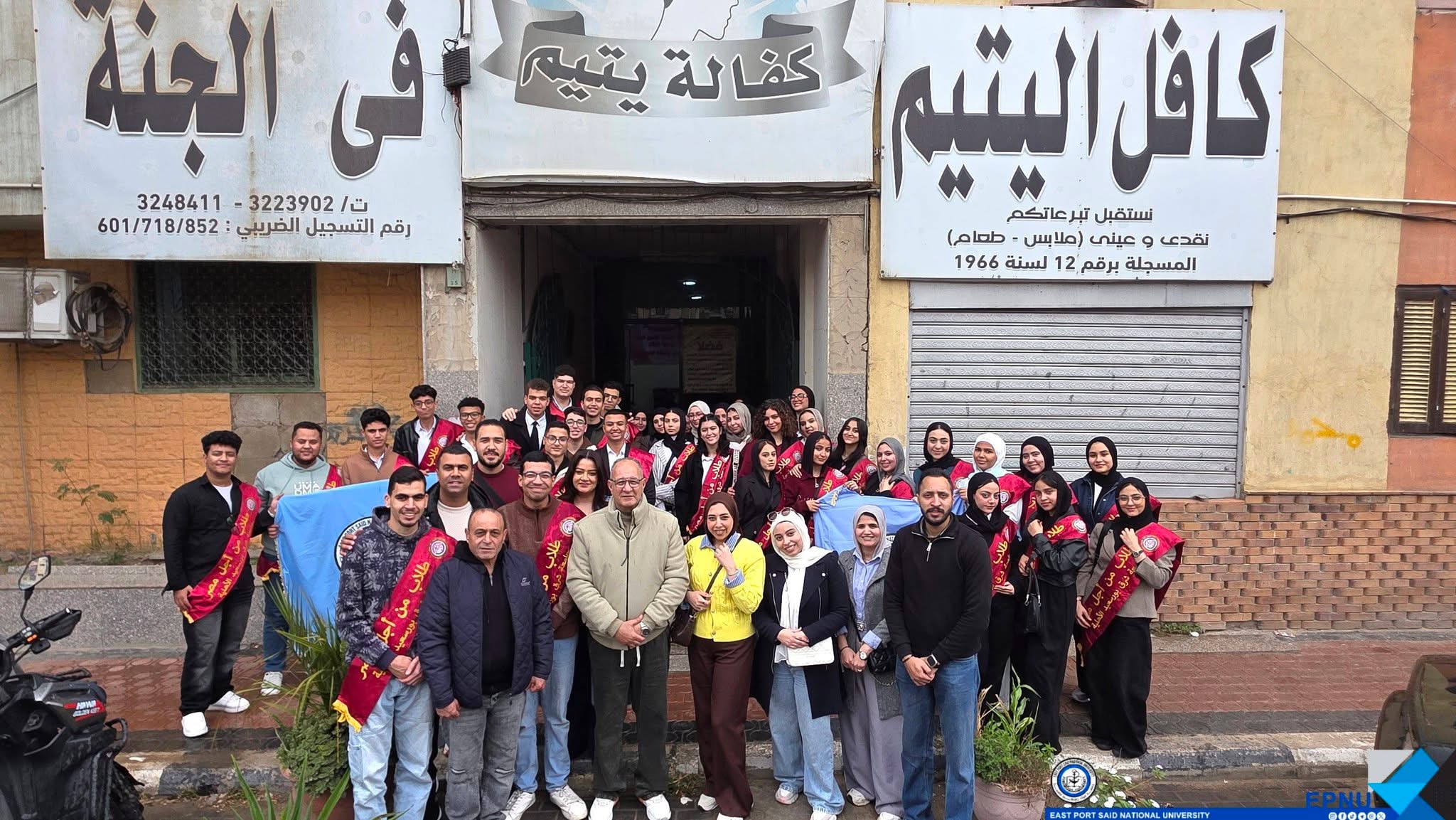 بين غرس القيم وصناعة الأمل.. وفد جامعة شرق بورسعيد الأهلية يشارك أطفال “تحسين الصحة” يومهم السنوي