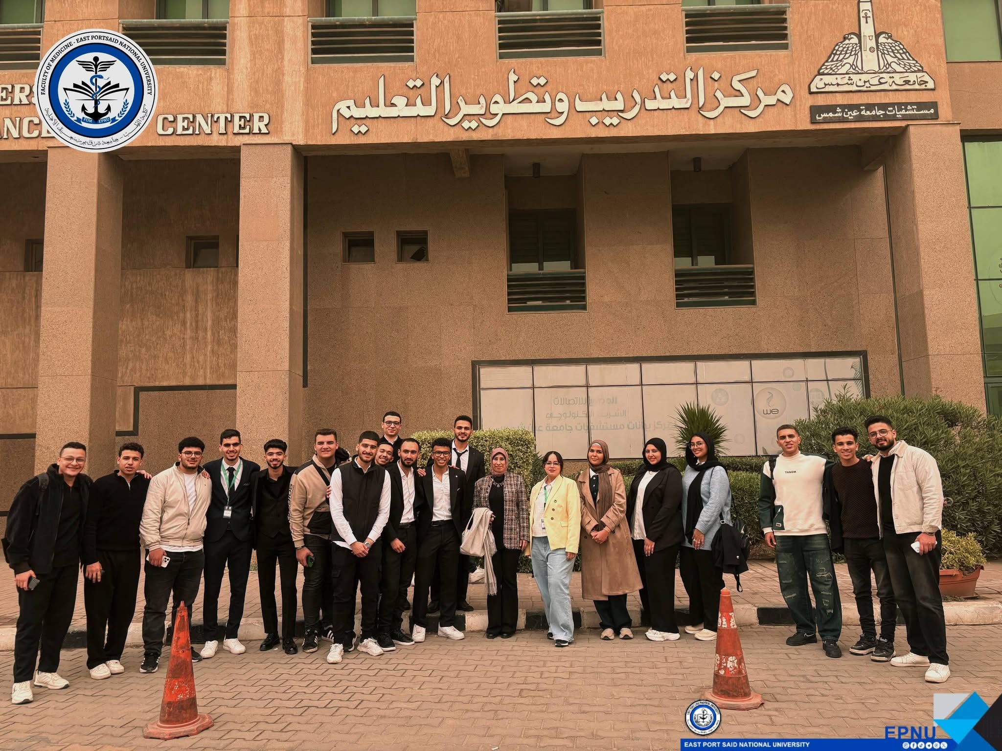 قبول أبحاث طلاب طب شرق بورسعيد الأهلية ضمن أفضل 97 بحثًا في المؤتمر العلمي التاسع لطب عين شمس