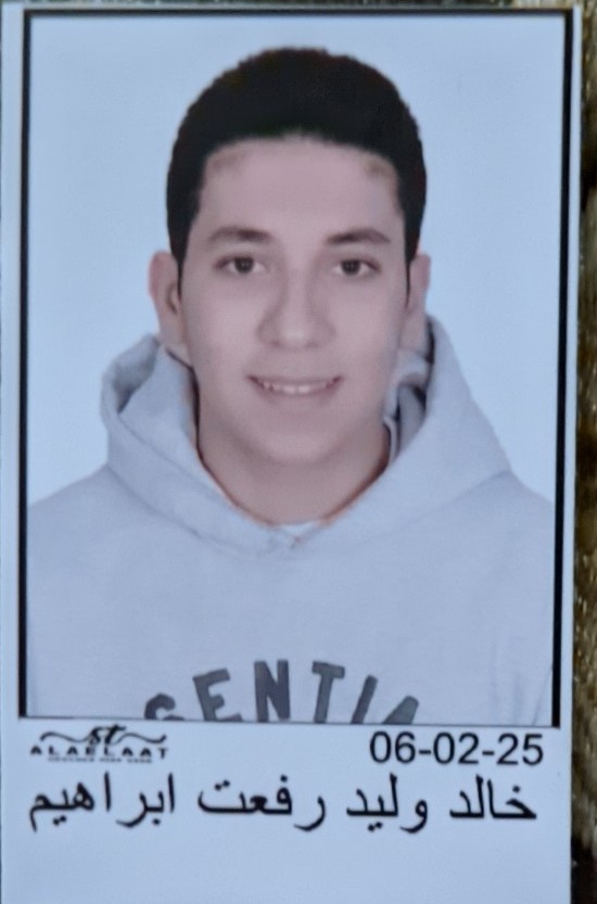 صورة الطالب خالد وليد رفعت - جامعة شرق بورسعيد الأهلية